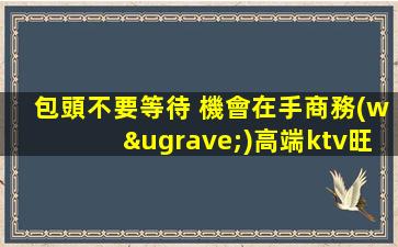上海酒吧招聘